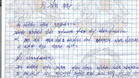 Спецназовец КНДР обокрал россиян: ССО обнародовали новую страницу его дневника 4 specnazovec kndr obokral rossijan sso obnarodovali novuju stranicu ego dnevnika 8efd35e scaled China Way