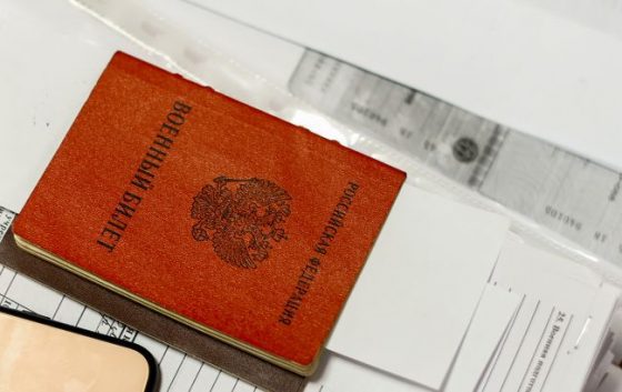 vijskovij kvitok polonenogo z kndr vipisano na zhitelja rosiyi roszmi 39f8a31 scaled China Way