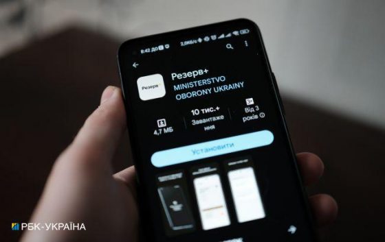 Вночі 13 січня у "Резерв+" можуть бути недоступні електронні військові документи 24 vnochi 13 sichnja u rezerv mozhut buti nedostupni elektronni vijskovi dokumenti f34ffb9 scaled China Way