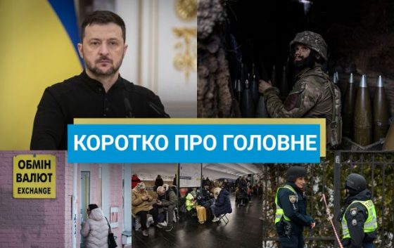Зеленський дав доручення щодо демобілізації, а Росія вдарила по Запоріжжю: новини за 8 січня 6 zelenskij dav doruchennja shhodo demobilizaciyi a rosija vdarila po zaporizhzhju novini za 8 sichnja ecf6385 scaled China Way