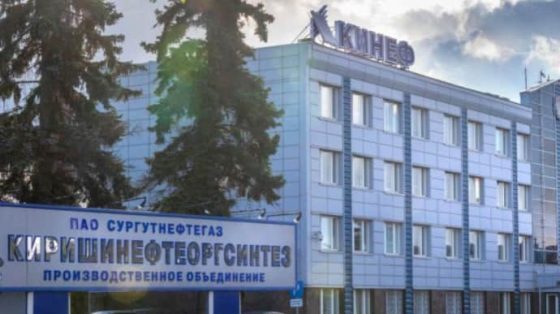 drony gur atakovali neftepererabatyvajushhij kompleks v leningradskoj oblasti rf istochnik d9b4755 scaled China Way