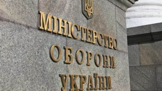 Комитет Рады просит Минобороны рассказать, как готовится законопроект о демобилизации 6 komitet rady prosit minoborony rasskazat kak gotovitsja zakonoproekt o demobilizacii 869c0cb scaled China Way