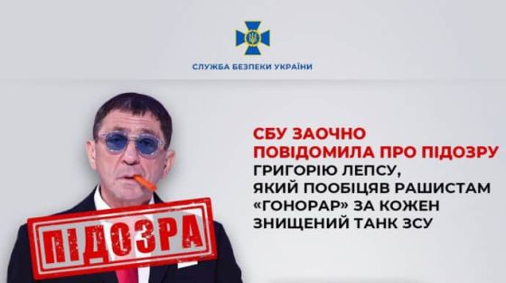 obeshhal million rublej za kazhdyj unichtozhennyj tank vsu sbu objavila podozrenie lepsu bf8ab28 scaled China Way