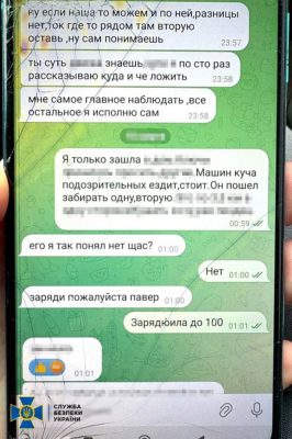 СБУ схватила в Тернополе 2-х агентов РФ, которые направлялись устанавливать бомбу возле ТЦК 