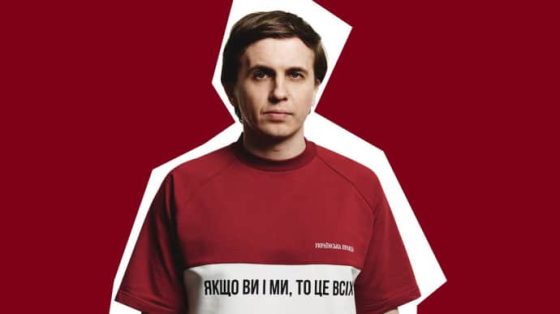 Скин для карт от отдела расследований ''Украинской правды'' теперь в Monobank 9 skin dlja kart ot otdela rassledovanij ukrainskoj pravdy teper v monobank 6f75f82 scaled China Way