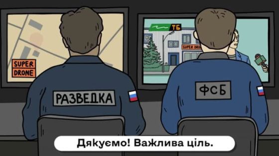 Молчание – тоже оружие: Генштаб с помощью мультика призвал соблюдать информационную безопасность 2 molchanie tozhe oruzhie genshtab s pomoshhju multika prizval sobljudat informacionnuju bezopasnost 2748118 scaled China Way