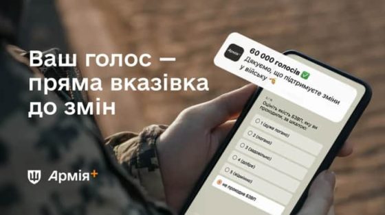 МОУ: Опрос об отношении военных к службе оказался рекордно популярным 1 mou opros ob otnoshenii voennyh k sluzhbe okazalsja rekordno populjarnym 4496090 scaled China Way