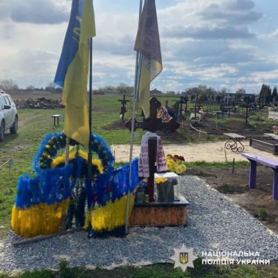 На Харьковщине мужчина похитил дрон с могилы военного 2 На Харьковщине мужчина похитил дрон с могилы военного