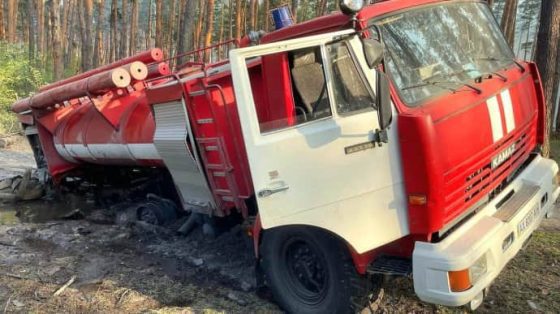 На Харьковщине во время тушения пожара подорвалось авто лесхоза: есть пострадавшие 7 na harkovshhine vo vremja tushenija pozhara podorvalos avto leshoza est postradavshie d425824 scaled China Way
