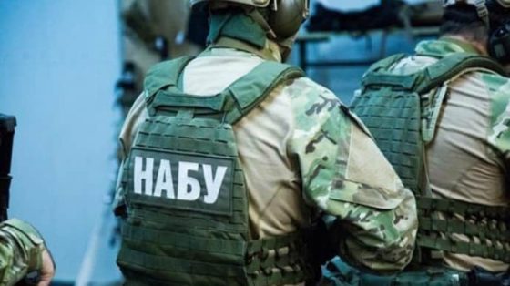 НАБУ проводит обыски у члена Высшей квалификационной комиссии судей – СМИ 5 nabu provodit obyski u chlena vysshej kvalifikacionnoj komissii sudej smi d31c169 scaled China Way