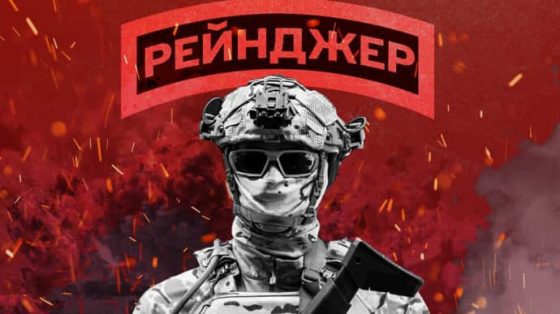 ''Рейнджеры'' ССО пополняют обменный фонд ВСУ на Курщине 5 rejndzhery sso popolnjajut obmennyj fond vsu na kurshhine f11094d scaled China Way