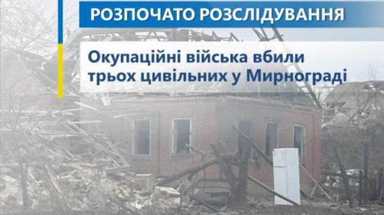Россияне убили трех жителей Мирнограда: в частности попали дроном в гражданское авто 1 rossijane ubili treh zhitelej mirnograda v chastnosti popali dronom v grazhdanskoe avto 305356b scaled China Way
