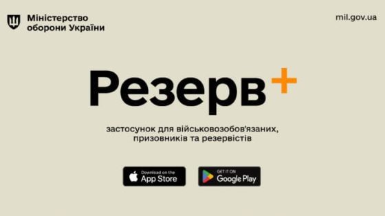 shtraf za narushenie voinskogo ucheta mozhno budet oplatit v rezerv e19768d scaled China Way