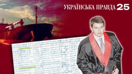 Сын Бога, черная партийная бухгалтерия и теневой флот России. Громкие расследования УП 3 syn boga chernaja partijnaja buhgalterija i tenevoj flot rossii gromkie rassledovanija up 01ed8ae scaled China Way