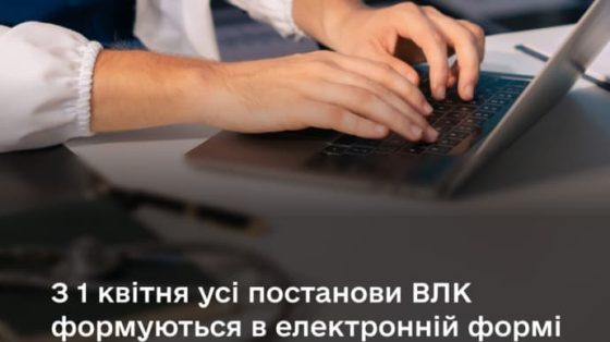 Умеров: Завершаем первый этап реформы ВВК – что меняется для военнообязанных 5 umerov zavershaem pervyj etap reformy vvk chto menjaetsja dlja voennoobjazannyh 72684cb scaled China Way