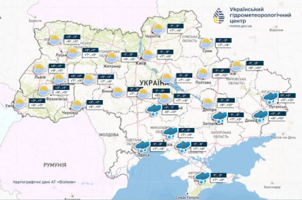 В субботу в Украине местами дожди с мокрым снегом, а в дальнейшем потеплеет 2 В субботу в Украине местами дожди с мокрым снегом, а в дальнейшем потеплеет