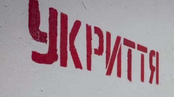 В Украине – снова воздушная тревога из-за ракетной опасности, в Киеве раздались взрывы 9 v ukraine snova vozdushnaja trevoga iz za raketnoj opasnosti v kieve razdalis vzryvy fef5c06 scaled China Way