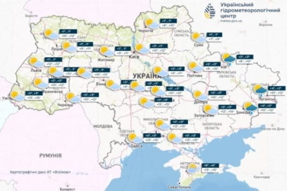 В Украину идет резкое похолодание и заморозки 4 v ukrainu idet rezkoe poholodanie i zamorozki 6ef5210 scaled China Way