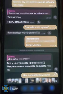 На Ровенщине по приказу из РФ 18-летние парни пытались взорвать следственную группу 3 На Ровенщине по приказу из РФ 18-летние парни пытались взорвать следственную группу