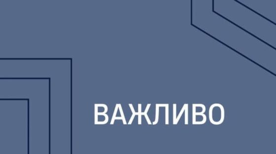 Обыски у должностных лиц Нацгвардии: САП и НАБУ отказались комментировать следственные действия 6 obyski u dolzhnostnyh lic nacgvardii sap i nabu otkazalis kommentirovat sledstvennye dejstvija 674bdab scaled China Way