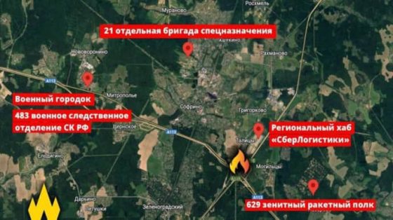 Партизаны оставили без связи военные объекты в российском Подмосковье – ''АТЕШ'' 3 partizany ostavili bez svjazi voennye obekty v rossijskom podmoskove atesh 6844881 scaled China Way
