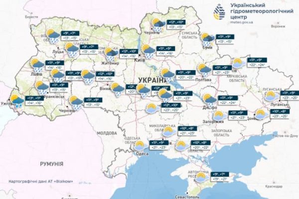 В понедельник Украину накроют дожди и грозы, в Киеве похолодает 