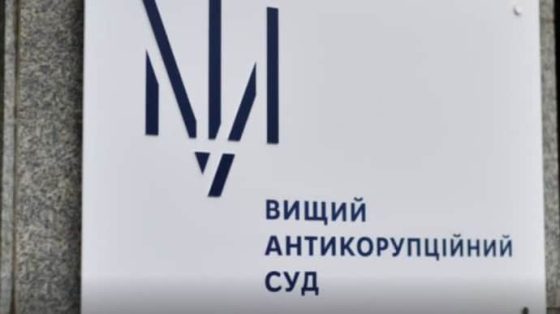 В жилье сотрудника ВАКС обнаружили оборудование для ''прослушки'' 2 v zhile sotrudnika vaks obnaruzhili oborudovanie dlja proslushki 78cc240 scaled China Way