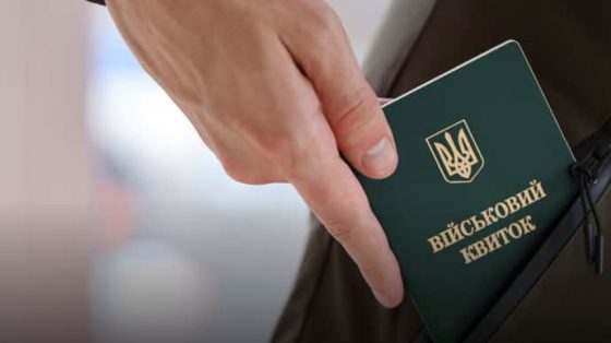 hotel ubezhat i vypal s 3 go etazha v tck rasskazali o travmirovannom na harkovshhine 95cbd82 scaled China Way