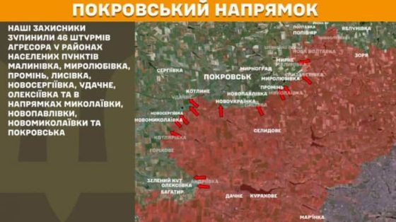 Из-за активности россиян на Сумщине Генштаб будет писать о боях на новом направлении – Северо-Слобожанском 1 iz za aktivnosti rossijan na sumshhine genshtab budet pisat o bojah na novom napravlenii severo slobozhanskom f5b5c84 scaled China Way
