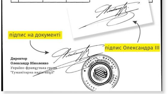 lvovskaja ova razreshala vyezd muzhchin za granicu po pismam s podpisju aleksandra iii smi 78c2b84 scaled China Way