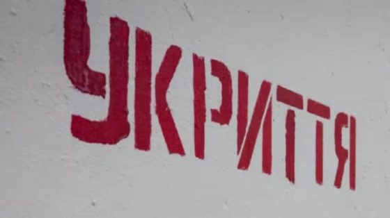 po vsej ukraine vozdushnaja trevoga iz za raketnoj opasnosti 71d128d scaled China Way