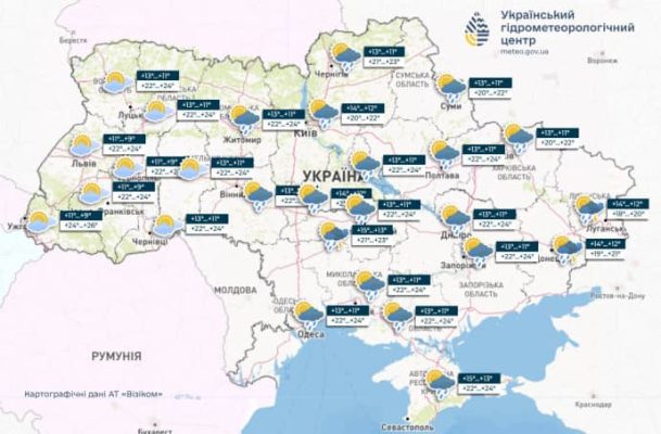 Погода на выходные: в Украине сохранится прохлада с дождями 
