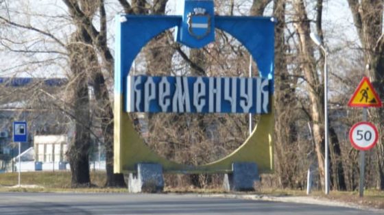 РФ массированно ударила по Кременчугу, есть попадания 1 rf massirovanno udarila po kremenchugu est popadanija 0b8f855 scaled China Way