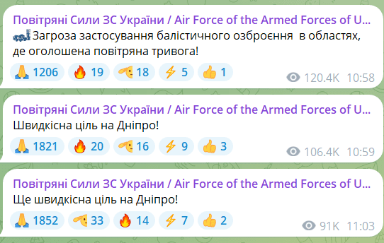 Россия ударила по Днепру: 7 человек погибли, 70 пострадали, их количество растет 