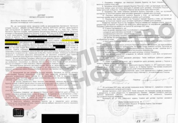 ''Слідство.Інфо'': Ахметов годами скрывал свою вторую семью и их имущество в Конча-Заспе и Куршевеле 