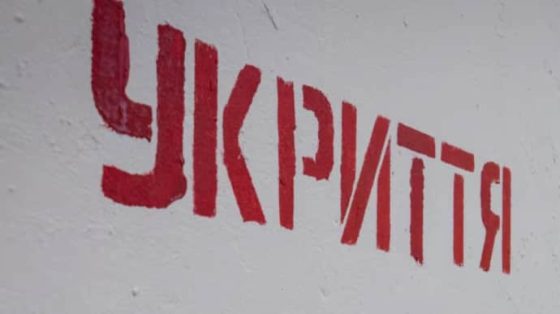 v kieve i rjade oblastej objavili vozdushnuju trevogu iz za ugrozy udarnyh bpla rabotaet pvo 81c3fdd scaled China Way