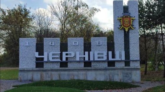 chetyre cheloveka pogibli v chernovcah iz za oblomkov rossijskih celej 94938c3 scaled China Way