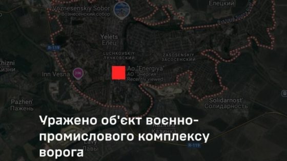 genshtab podtverdil porazhenie zavoda energija v gorode elec lipeckoj oblasti e6cda83 scaled China Way