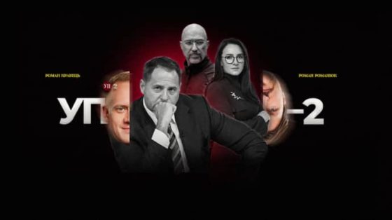 up 2 novaja sociologija perezagruzka pravitelstva sviridenko mined minoborony i drugie e09469f scaled China Way