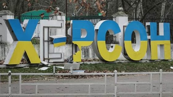 Враг из артиллерии нанес удар по Херсону, ранены три человека 7 vrag iz artillerii nanes udar po hersonu raneny tri cheloveka 3ae583a scaled China Way