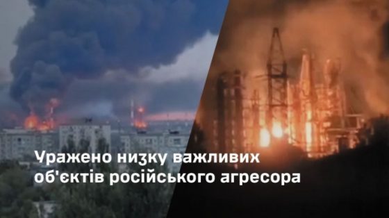 Генштаб: Силы обороны поразили важные объекты государства-агрессора РФ 5 genshtab sily oborony porazili vazhnye obekty gosudarstva agressora rf c0a991b scaled China Way