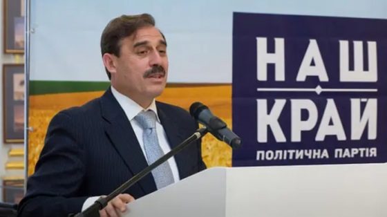 Партия ''Наш край'' решила самораспуститься 4 partija nash kraj reshila samoraspustitsja 2a1ac45 scaled China Way