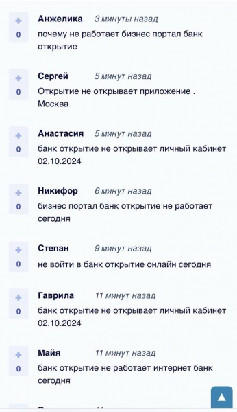 Альфа-банк, "Ростелеком" і не лише. Хакери ГУР атакували фінсектор Росії, - джерела 3 Альфа-банк, "Ростелеком" і не лише. Хакери ГУР атакували фінсектор Росії, - джерела