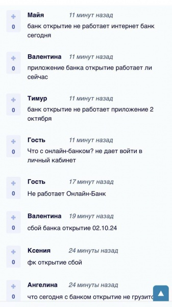 Альфа-банк, "Ростелеком" і не лише. Хакери ГУР атакували фінсектор Росії, - джерела 5 Альфа-банк, "Ростелеком" і не лише. Хакери ГУР атакували фінсектор Росії, - джерела