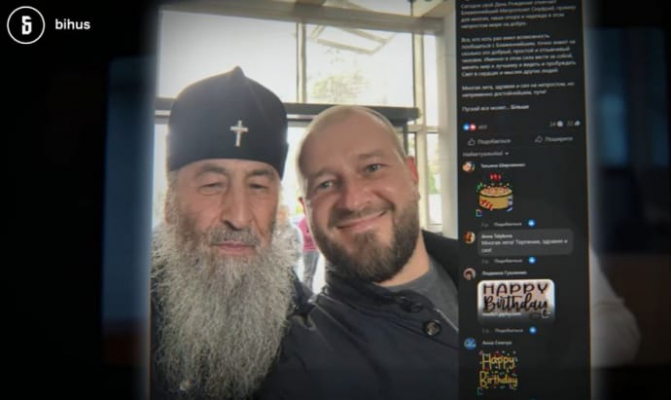 Bihus.Info: Нардеп Дмитрук сотрудничает с подозреваемым в госизмене священником УПЦ 