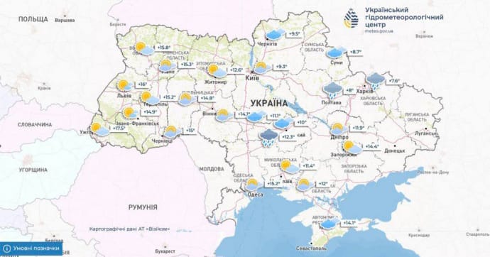 Ближайшие два дня в Украине будет прохладно и ветрено 