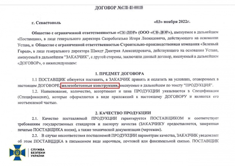 Будує "зуби дракона" для РФ. Підприємець з оточення гауляйтера Балицького отримав підозру 1 Будує "зуби дракона" для РФ. Підприємець з оточення гауляйтера Балицького отримав підозру