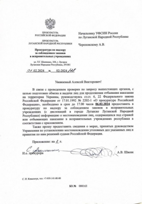 ЦНС: Россияне хотели обменять заключенных коллаборационистов на своих пленных 