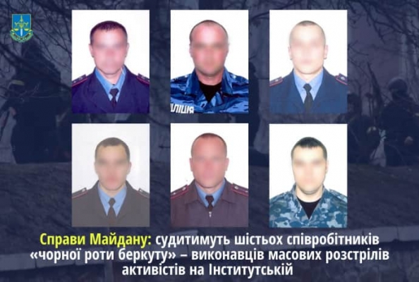 Дела Майдана: Будут судить 6 непосредственных исполнителей массовых расстрелов 20 февраля  