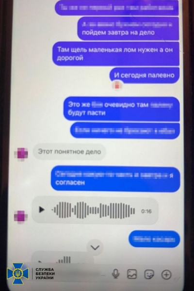 Діяли на замовлення ФСБ: в Україні затримали підпалювачів, серед яких військовий-контрактник 6 Діяли на замовлення ФСБ: в Україні затримали підпалювачів, серед яких військовий-контрактник